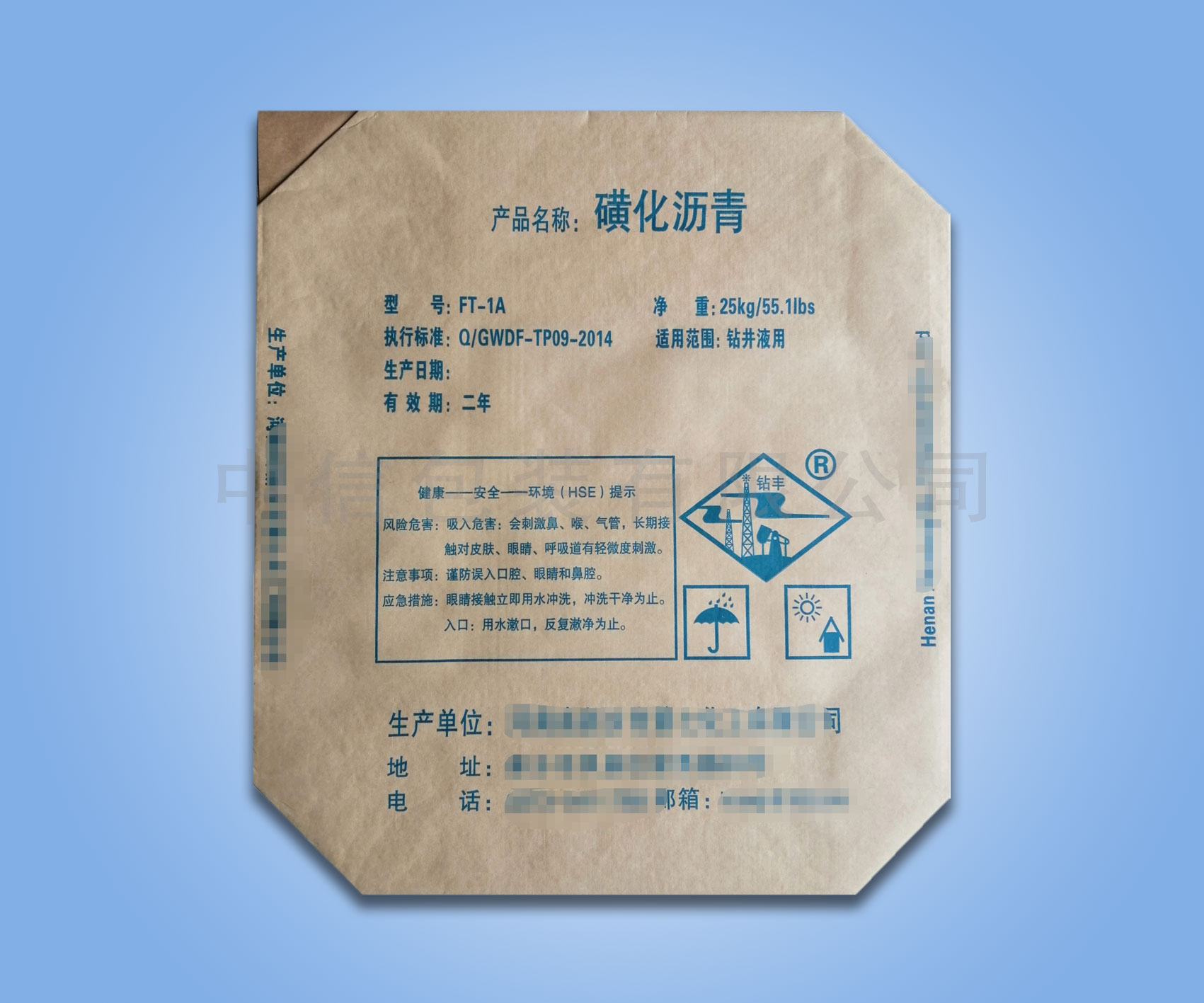 瀝青紙塑復(fù)合閥口袋