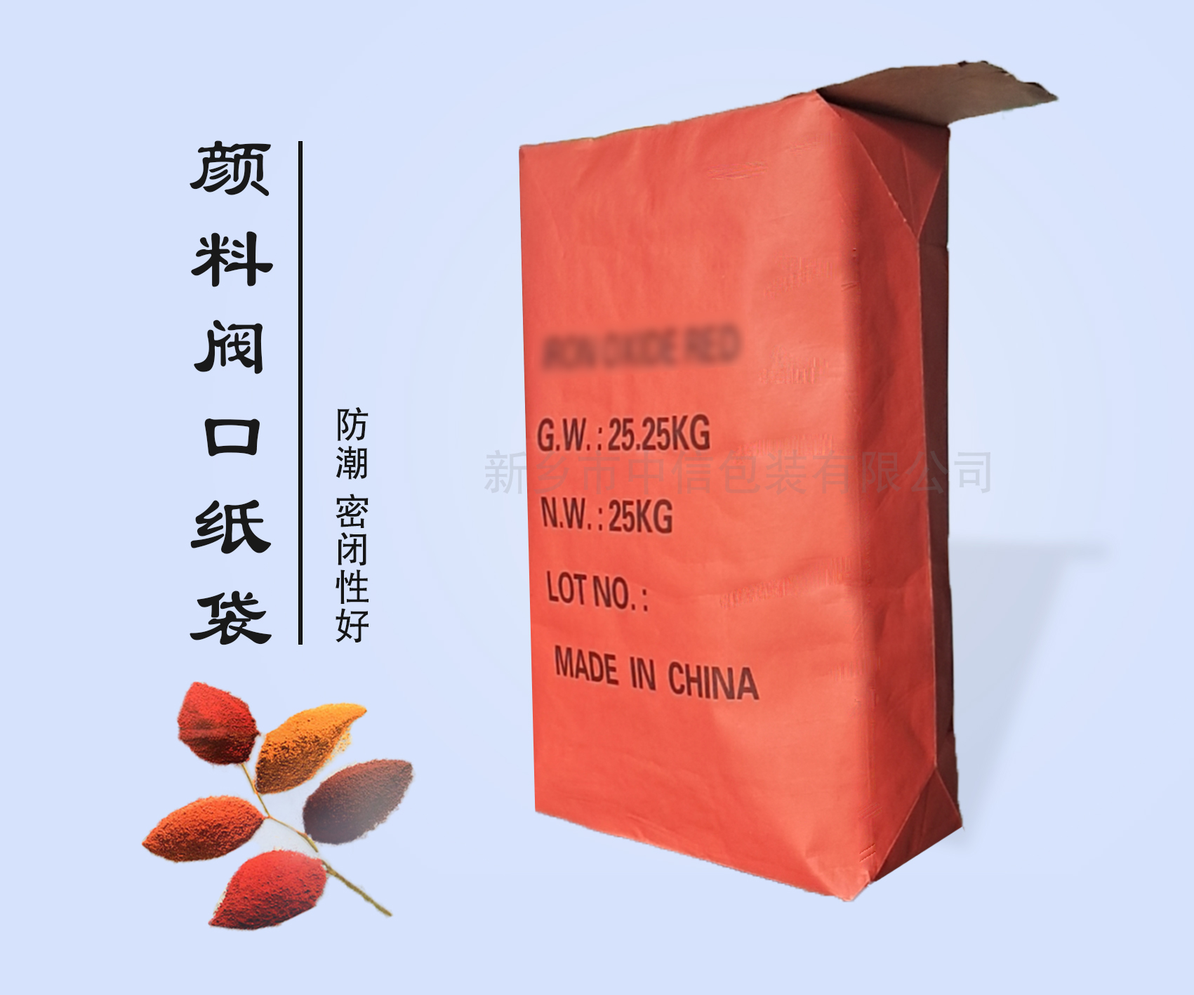 閥口袋一般用于做什么？閥口袋都有那些種類？