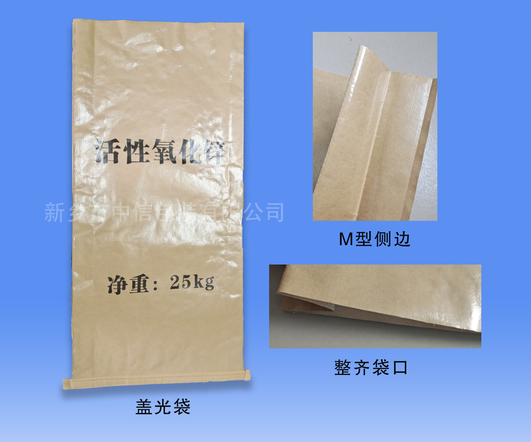 紙塑復(fù)合袋和塑料袋的對比優(yōu)勢應(yīng)在哪